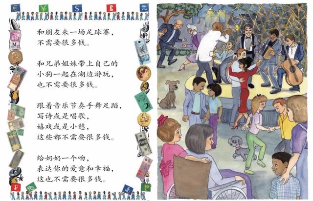 [超级宝妈]好的父母，都是不讲道理的