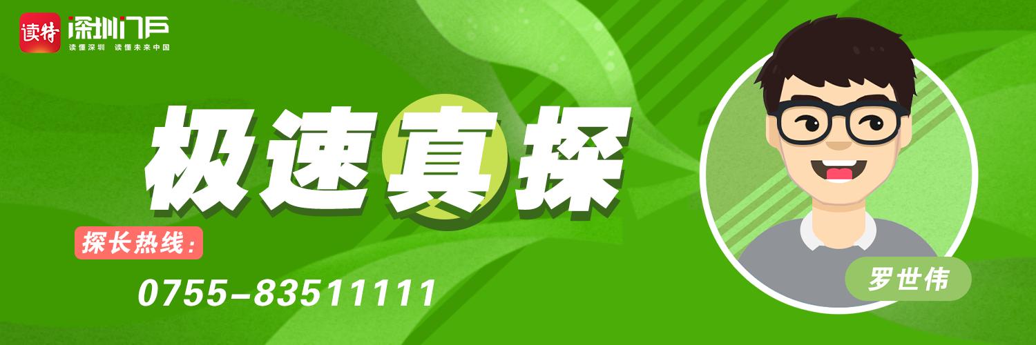 鼻腔|极速真探 | 深圳一女子鼻腔里取出6厘米长水蛭！只因旅游时曾做这件事