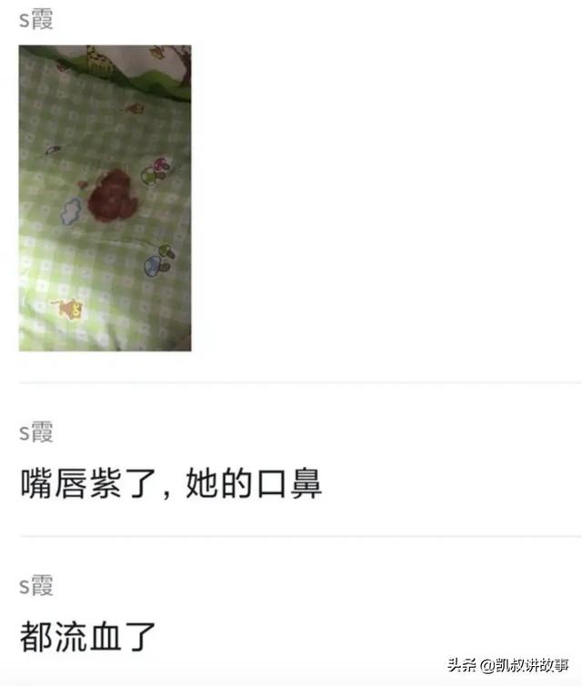 超级宝妈：训练孩子趴睡导致孩子窒息身亡，这个妈妈让人可怜又可恨