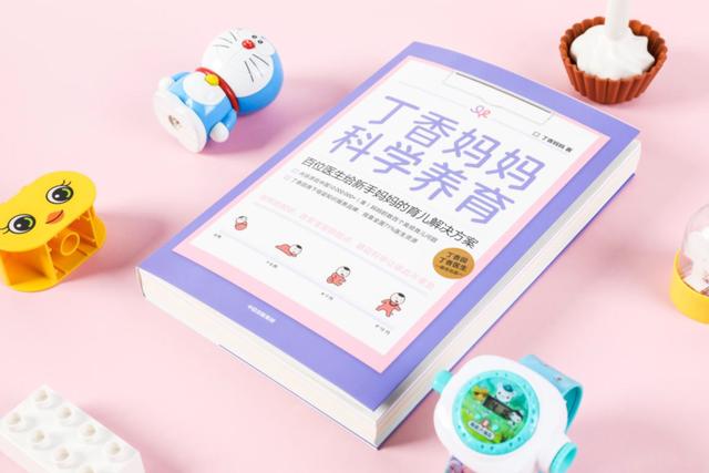 『超级宝妈』当妈的第一年有多崩溃？也就偷偷哭了100次吧