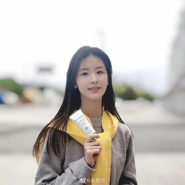 陈都灵，美丽可爱|资讯早知道