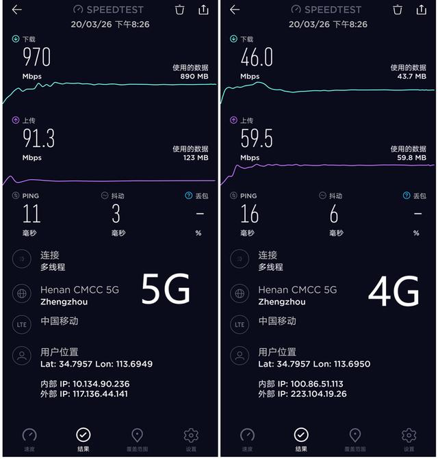 [环球网]荣耀30S首发评测：深度解密一代神U麒麟820