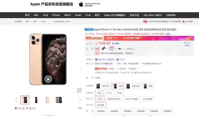 iPhone12卖得很火热？爬取50万条评论看看用户体验怎样