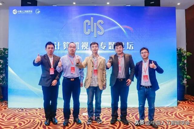 CIIS 2020丨共筑智能新生态，九大专题论坛同步开启