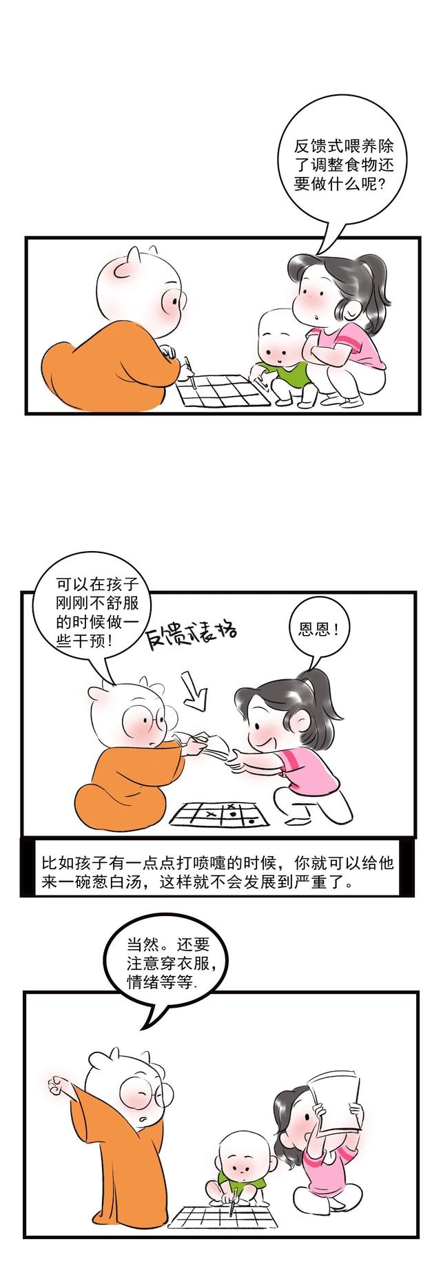 超级宝妈|为什么孩子好好的突然就生病了？