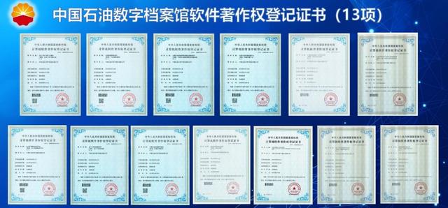 这里有一份中石油的“档案”，了解一下？