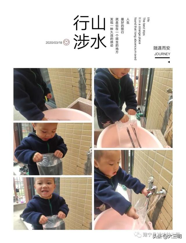 「你的育儿经」停课不停学——建宁县城关幼儿园宅家特辑七（小班年段）