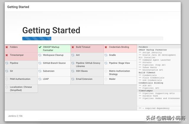 从零搭建vue + jenkins 超详细教程