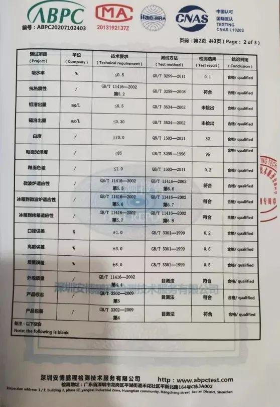 过年换新瓷！爆款餐具套装16件仅需49.9元！内含9块9秒杀福利