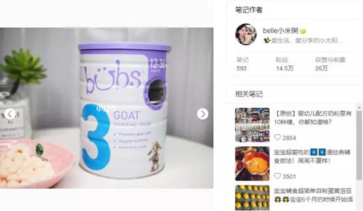 『你的育儿经』羊奶粉和牛奶粉，哪个更好？奶粉喂养看完这些就足够了