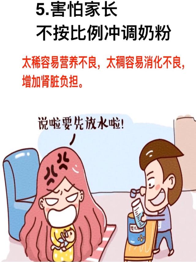 「你的育儿经」禧月汇：最害怕家人对宝宝做这五件事了，你们怎么看？
