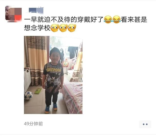 超级宝妈|东胜“神兽归笼记”完结篇 ? 终章