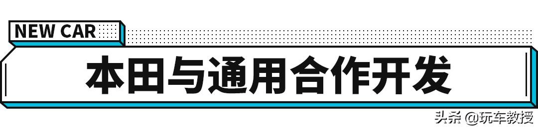 本田2022年停售纯汽油车？感受爆TEC的滋味要趁早