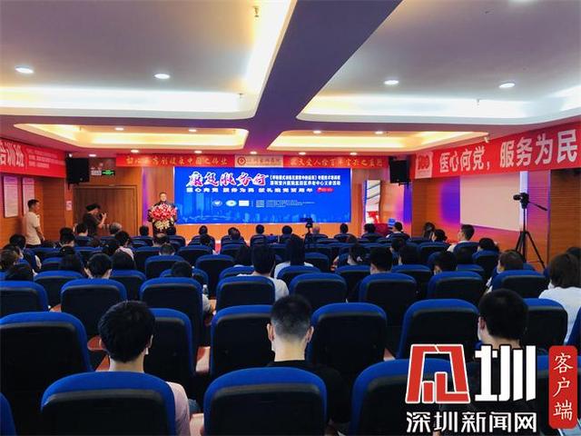 康复|深圳首个民营医院呼吸道管理中心揭牌“康复服务行”走进宝兴医院