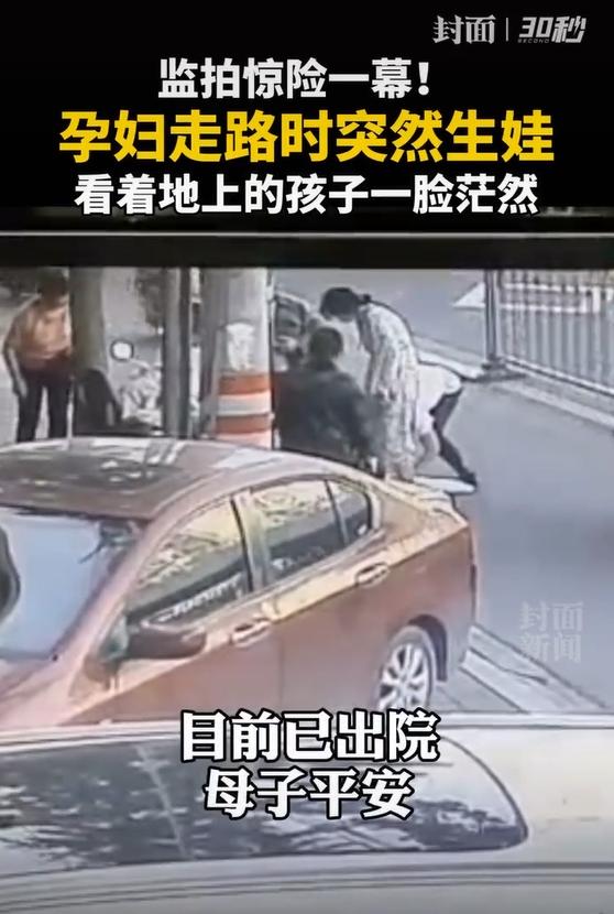 你的育儿经@浙江孕妇急产启示，这些产前预警你真的需要知道