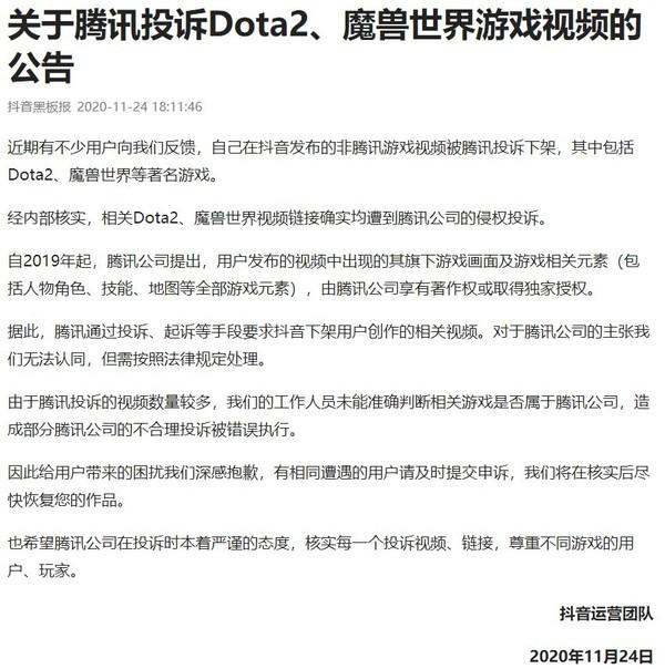 早报：小米发布Q3财报 腾讯不讲武德投诉Dota2视频