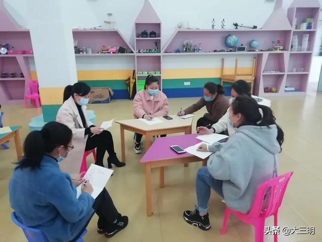 『超级宝妈』【马上就办 真抓实干】共战疫情 停课不停学——明溪县第二幼儿园开展线上教学研讨活动