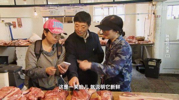 「光明网」万物“指纹”
