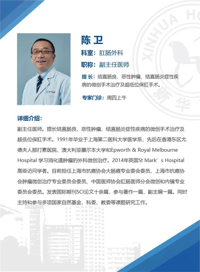 肛门|直肠癌复发，要保命，就无法保肛？微创给出了另外一个答案……