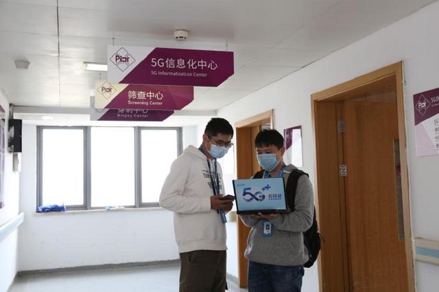 『江苏经济报』隔离病房“不隔离” 江苏移动5G远程查房车落地无锡