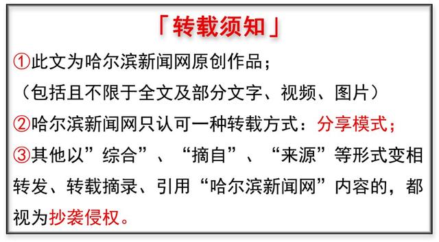 肺结核|世界防治结核病日丨哈市疾控中心发布结核病防治知识