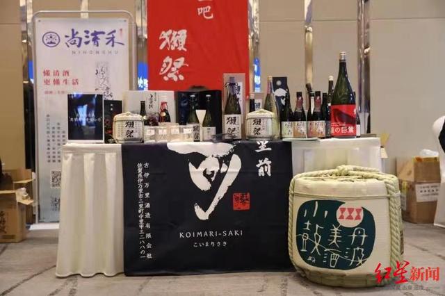 成都|日本清酒今天“组团”来成都！为什么？