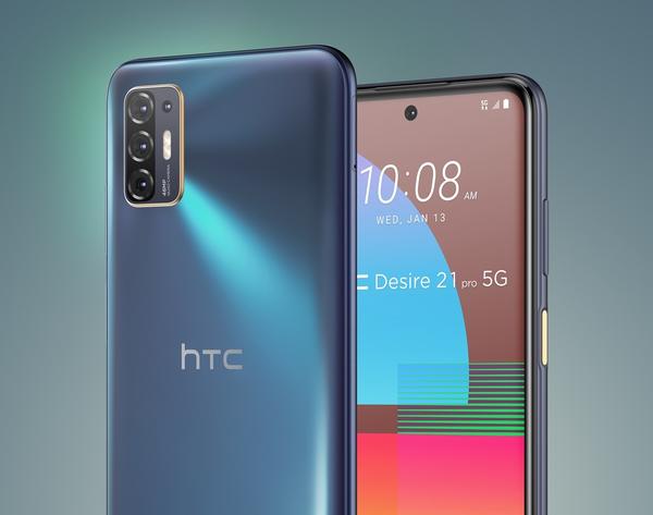 HTC Desire 21 Pro正式发布 Desire系列首款5G手机