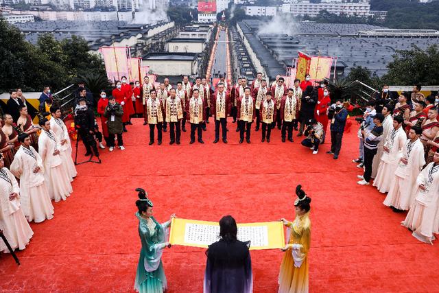 致敬历史 传承匠心 五粮液举行第二十四届酒圣祭祀大典