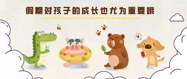 你的育儿经：空中乐学，开心宅家——小班：玩具总动员（一）