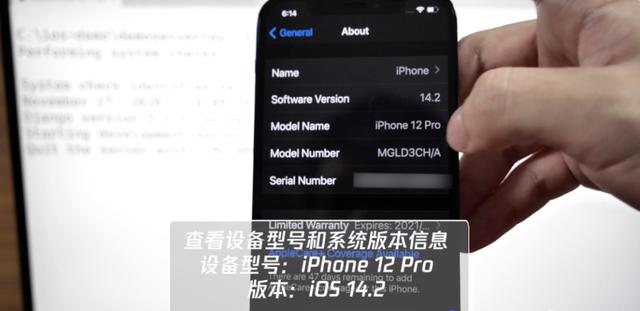 iPhone 12绿屏后，再被曝出系统漏洞，电脑、手机均存在