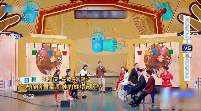 影视交流地：王牌家族疑有人员变动？杨迪1/2出场率，或是无奈之举