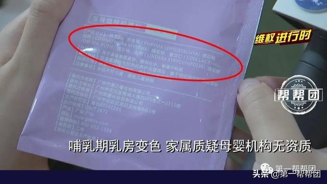 [你的育儿经]新手妈妈乳房胀痛，热敷多次乳房变成焦糖色，母婴机构回应