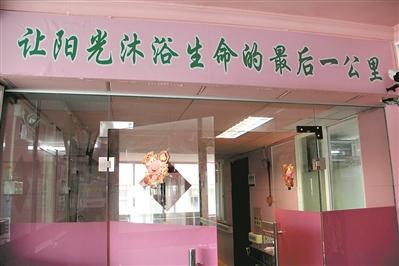 病人|开展安宁疗护13年 每年送走上千病人