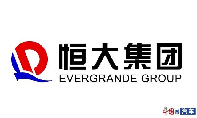 #中国网#恒大集团招聘3万人 扩张新能源汽车及地产业务