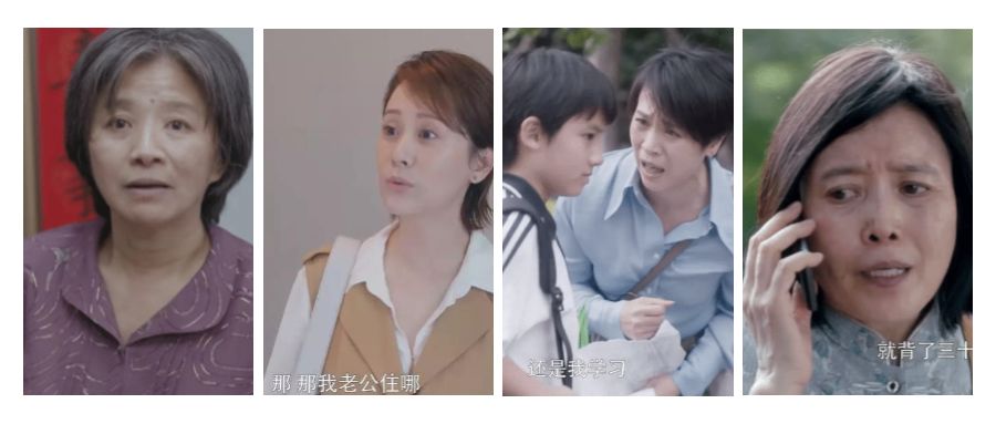 暖先生格调▲《安家》四位母亲,四种结局。“两极分化”的教育方式折射出多少家庭的缩影?