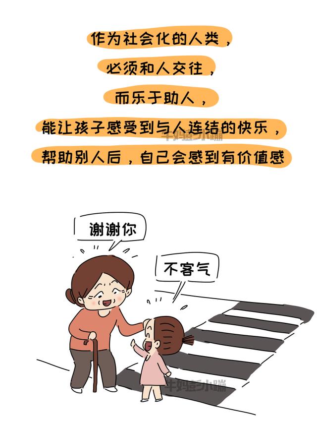 【超级宝妈】“妈妈，同学抄作业我告诉老师了！”