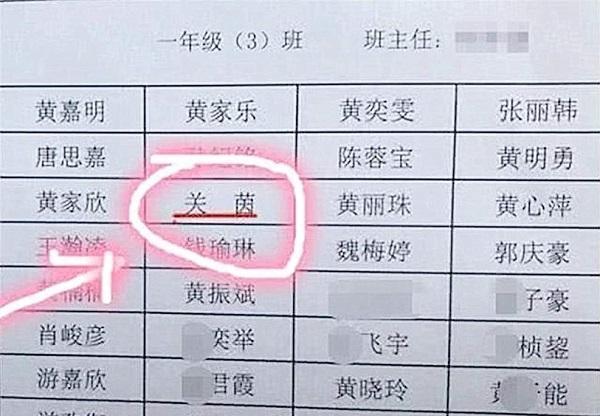 起名字是一门大学问,爸妈要注意这3个方面,不要给孩子造成困扰