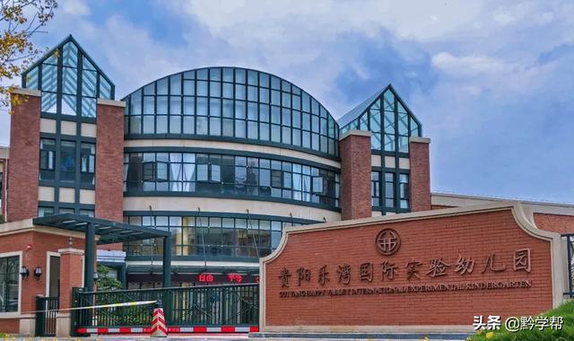 欢乐一家亲|种植园、养殖园、游乐园……贵阳这个幼儿园要不要太齐全