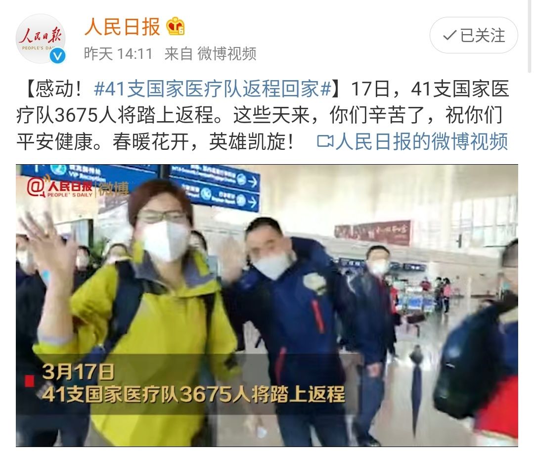 暖先生格调■摘口罩、开学、恢复正常生活，3月底指日可待！当孩子不想学习时，给他讲讲这3个人！