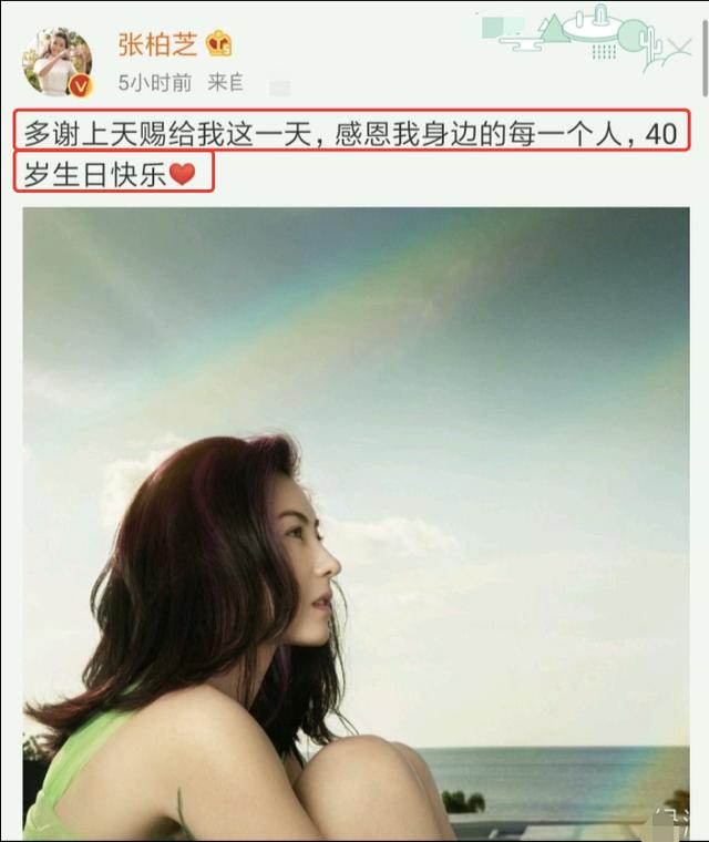 张柏芝40岁生日，大儿子煽情送祝福，二儿子用心为她准备了礼物影视交流地