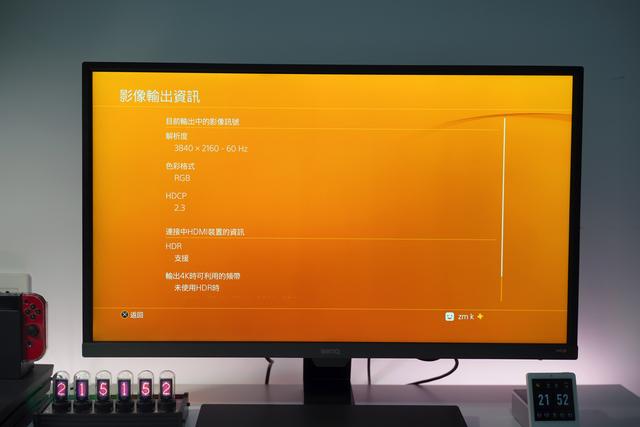 PS4、Switch用什么显示器—明基EW3270U