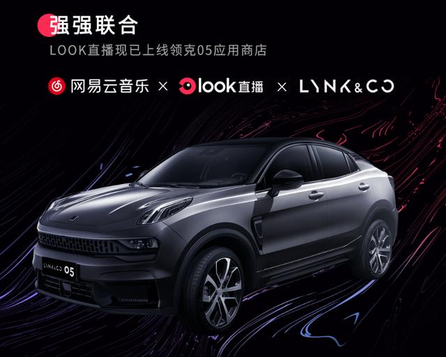 宝马X6发明了轿跑SUV，领克05普及了轿跑SUV