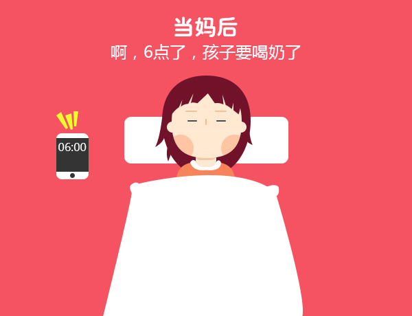 【超级宝妈】坐月子太辛苦?不如耍点“小心机”,学会这几招,月子轻松过