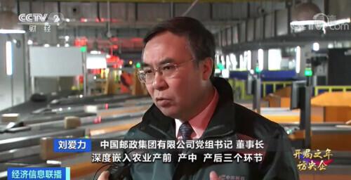 党组书记|你生活中经常能用到！小小的它，背后是产值万亿大市场！空间巨大，未来无限可期→