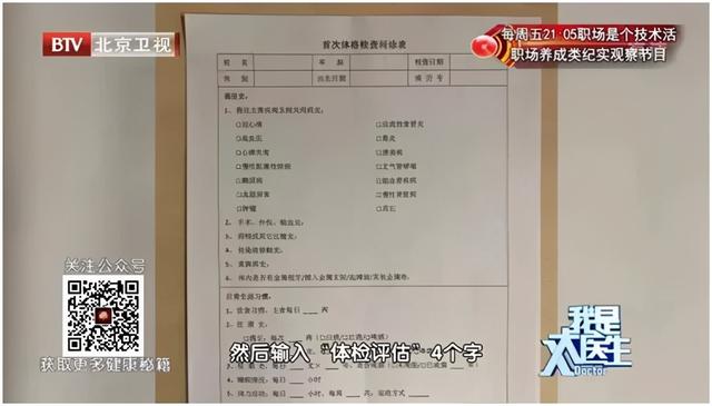 癌症找上门，多半与5个字有关！很多人第一个就中招了