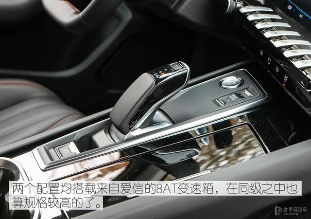 品质感越级 测试东风标致508L PHEV