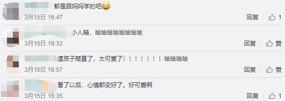 妈妈|超逗趣！深圳宝宝偷涂家中护肤品，网友：动作比妈妈还熟练