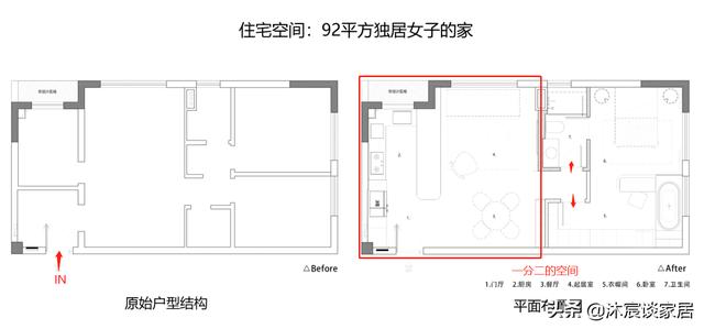 独居的她坚持断舍离不乱买，室内随心自然，生活过得简单而从容