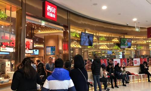 吃不起的西贝：花卷19元一个，馒头21元一个，你会去吃吗？