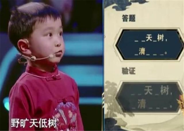 [超级宝妈]天才萌娃3岁认得3千字，5岁背诵580多篇古诗，婆婆带娃也很优秀